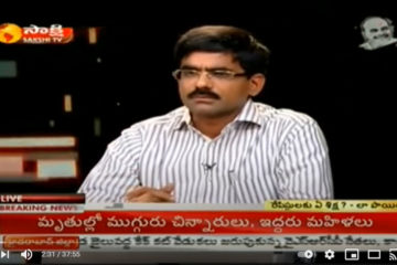 Sakshi TV Law Point debate on rapes in India