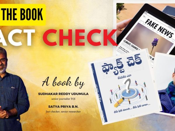 Sudhakar reddy udumula, fact check book